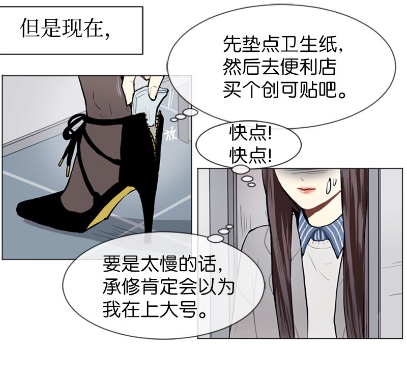 56 艰难的约会20