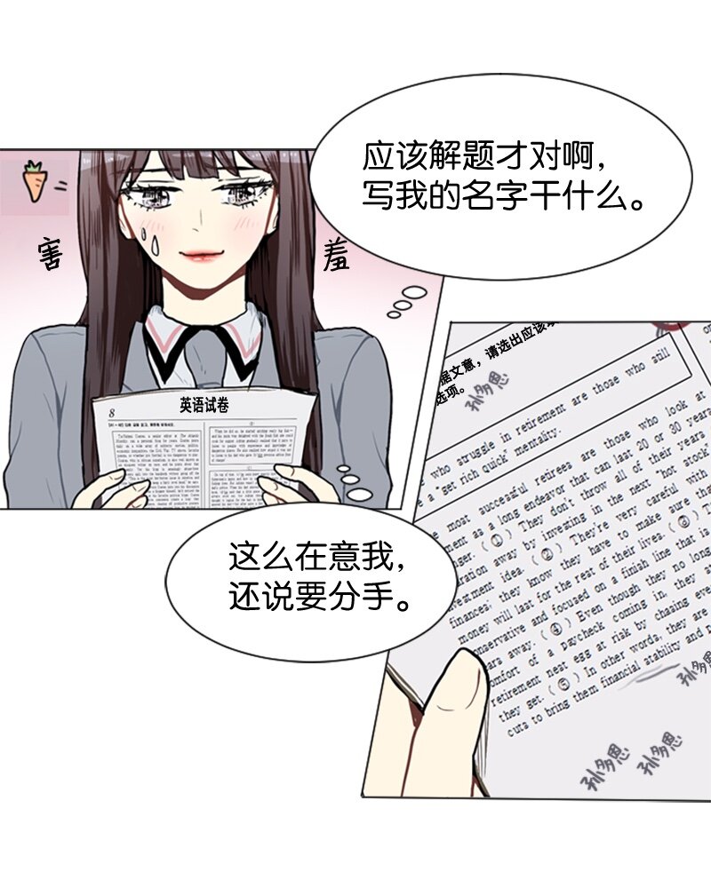 53 动摇13