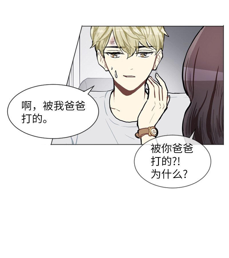 75 亦如初次相恋13