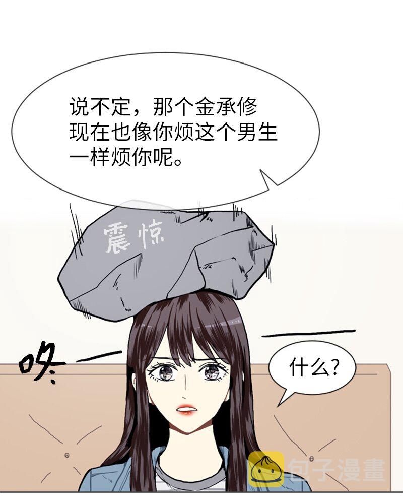 17 恋爱高手和恋爱高手30