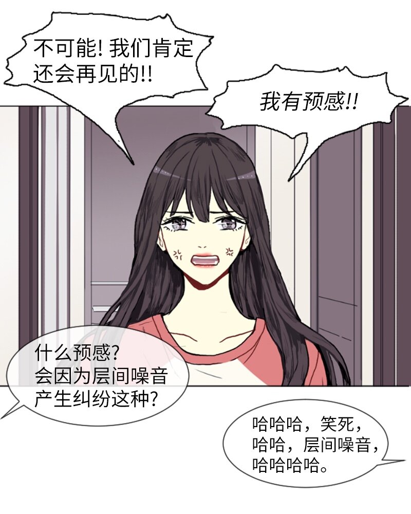 01 爱情的开始54