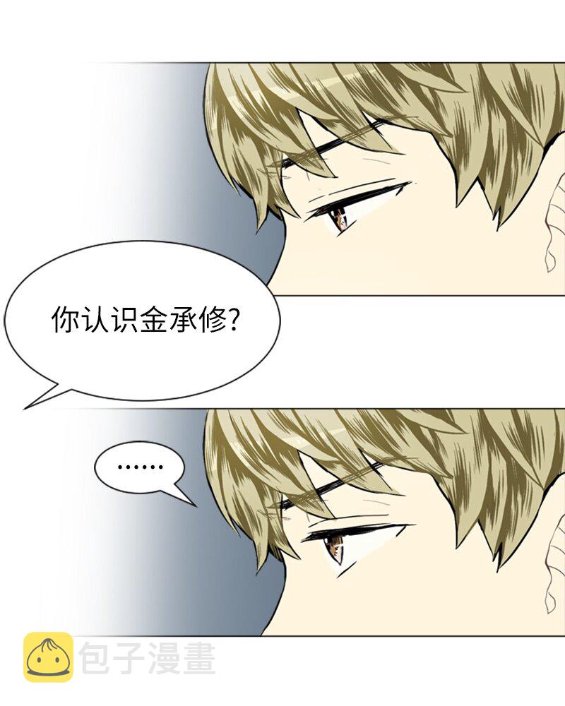 23 敞开心扉3