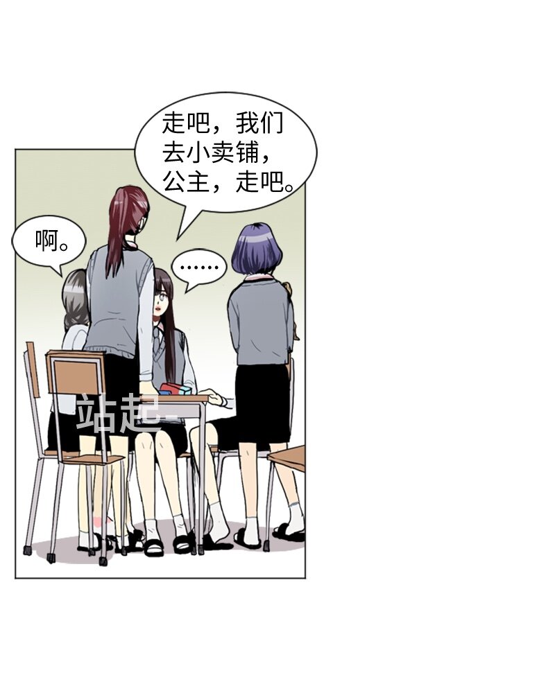 32 公开恋爱229