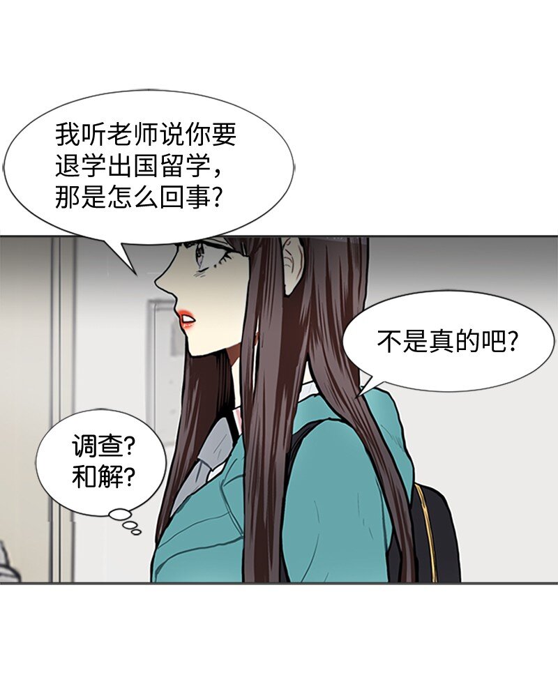63 不同的选择42