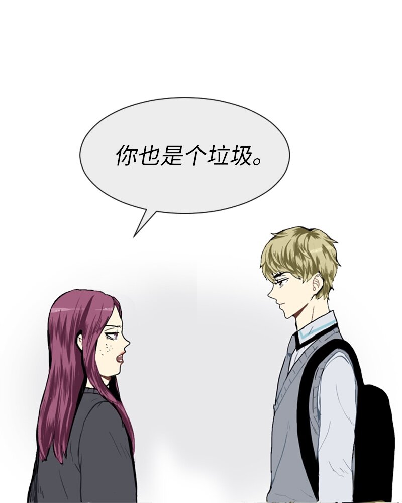 14 少年的熟悉感231