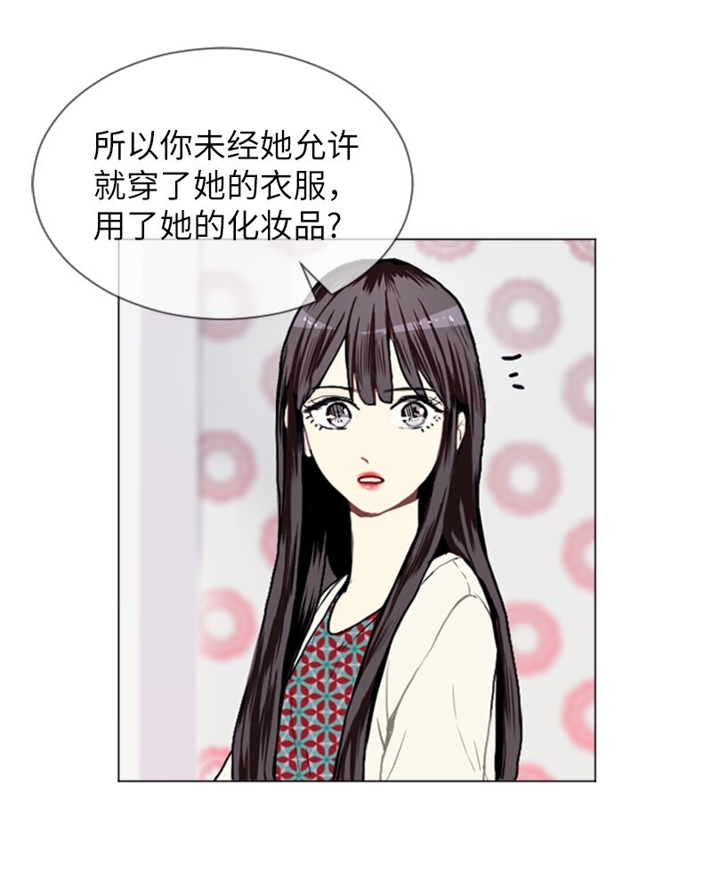 07 给予和接受46
