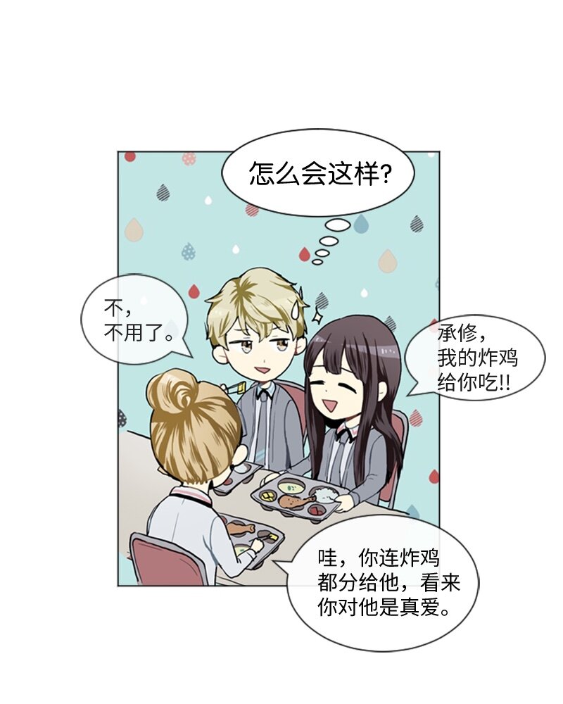 34 与那时不同33