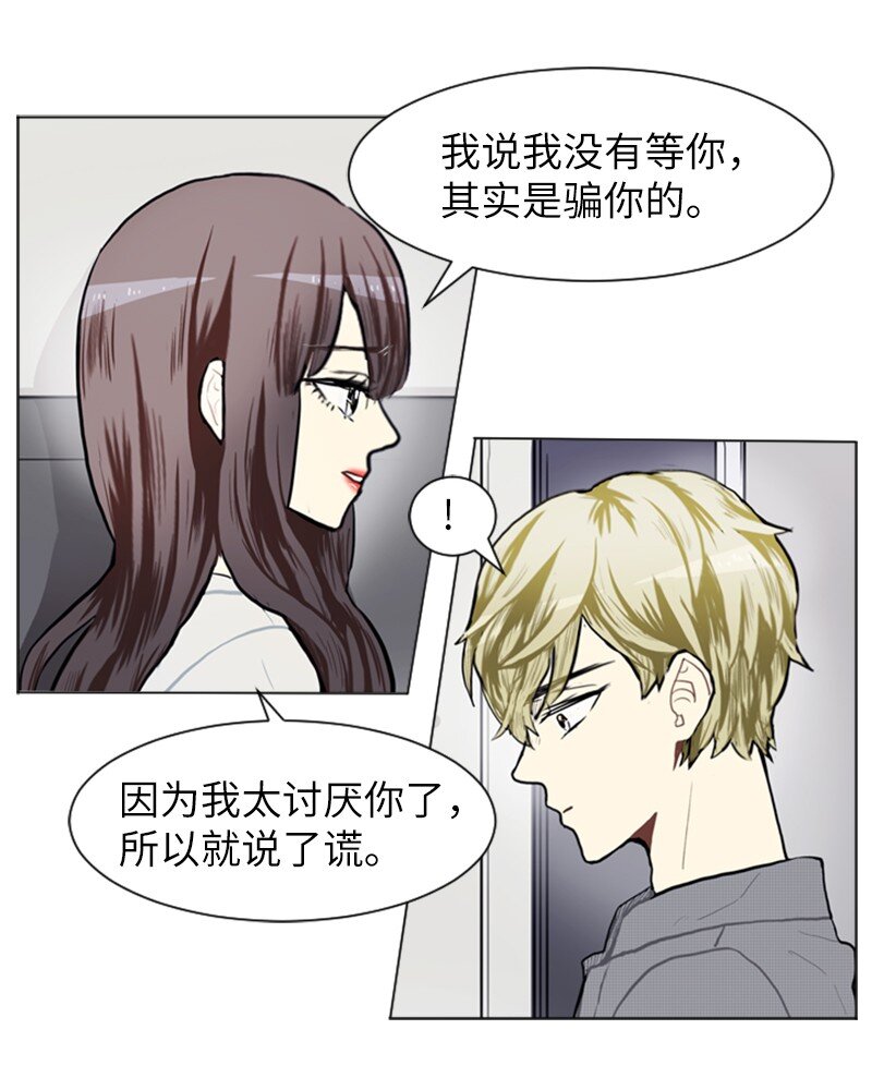 74 心愿17