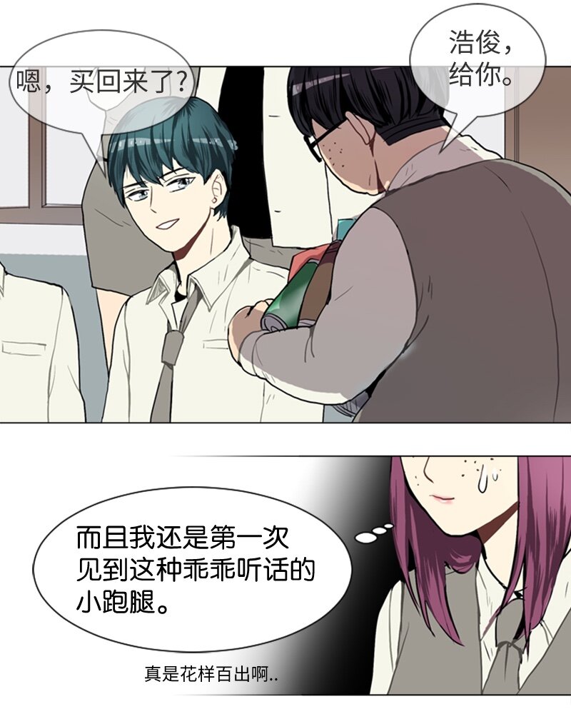 36 小王子与玫瑰花239