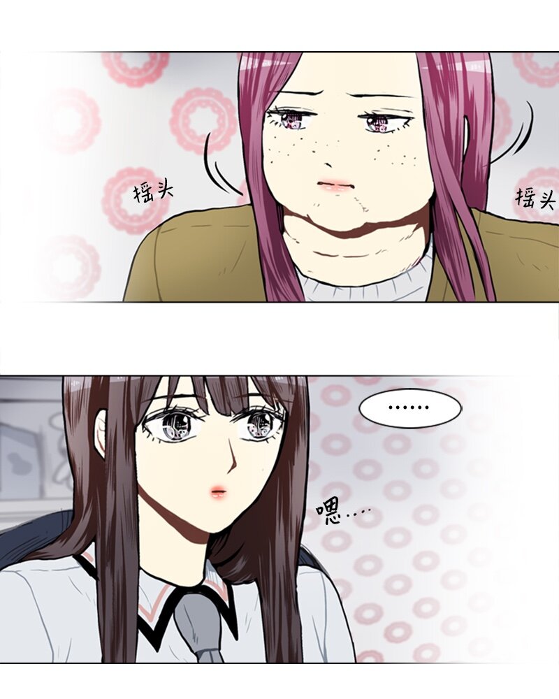 54 玫瑰少女和小狐狸111
