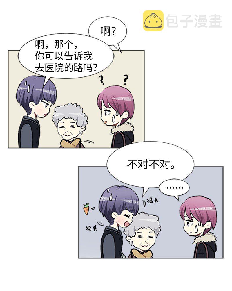 77 最後和你在一起12