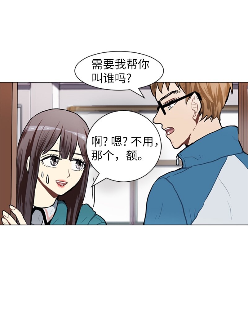 55 玫瑰少女和小狐狸28