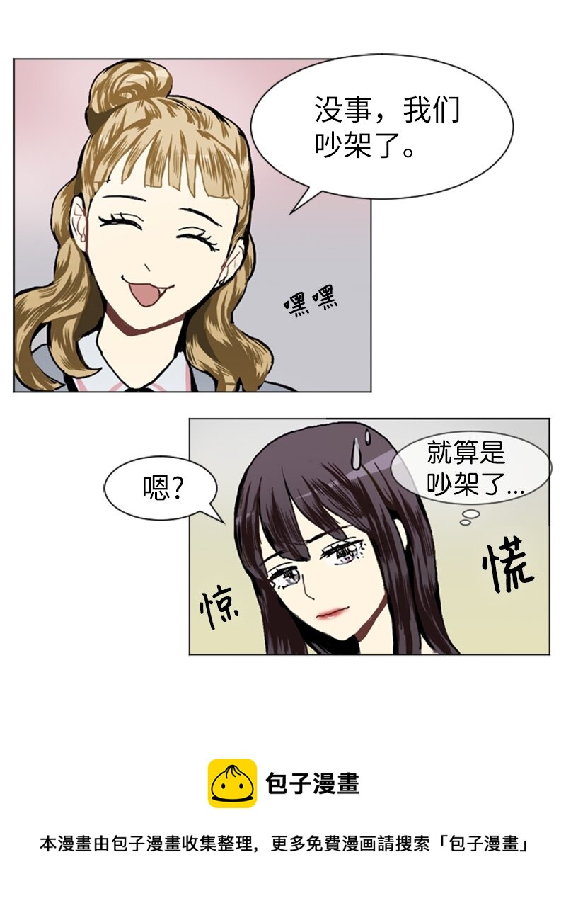 16 关系的变化40