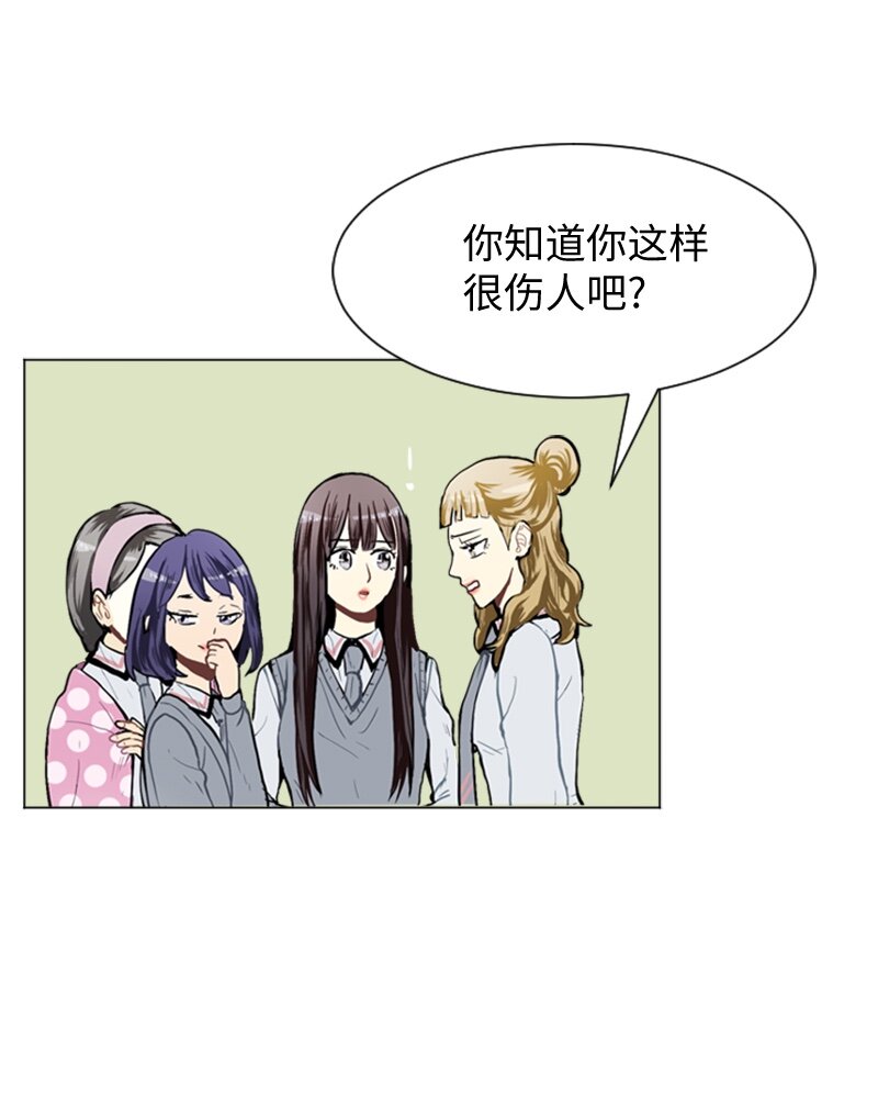 31 公开恋爱112