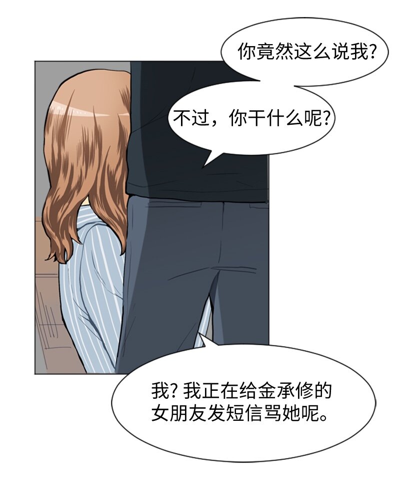 26 蓝颜知己与红颜知己146