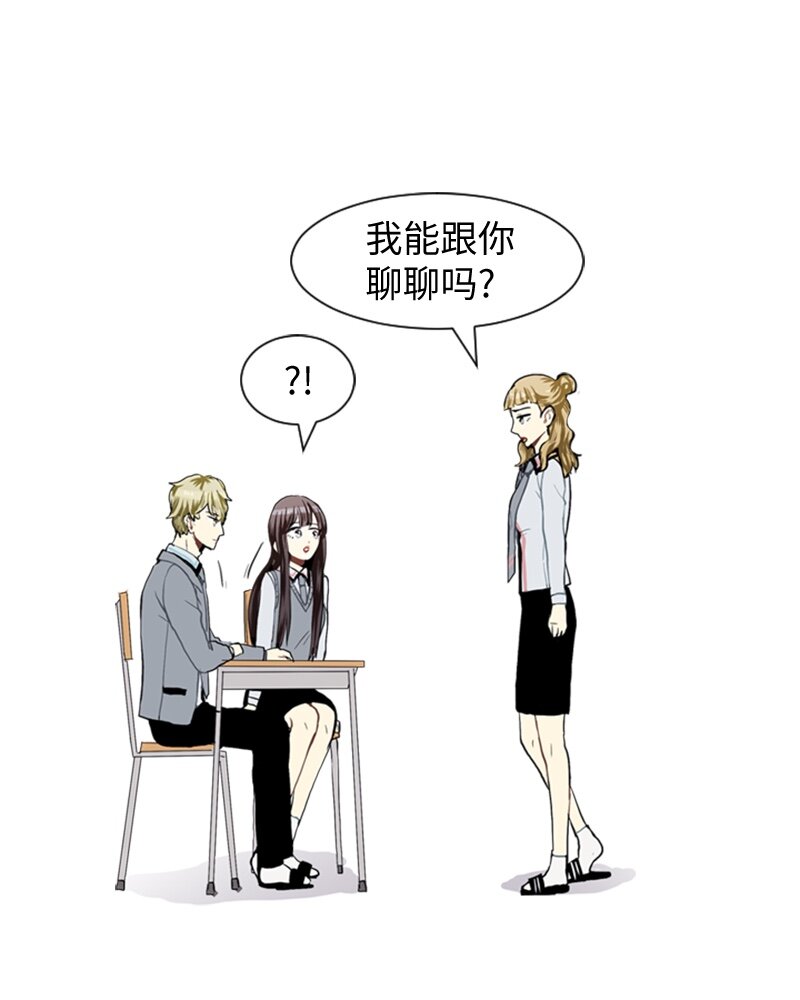 34 与那时不同2