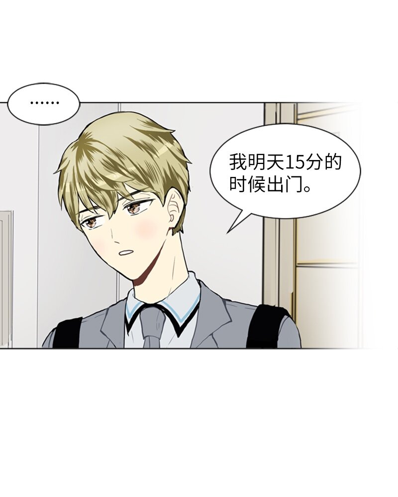 25 秘密恋爱的开始17