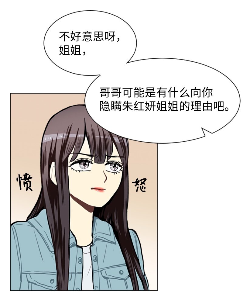 40 爱情高手也会吃醋150