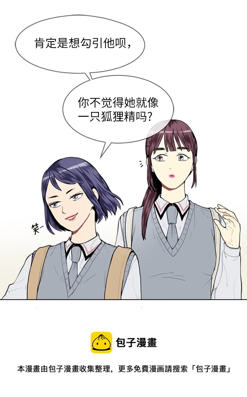 12 微妙的感情关系216