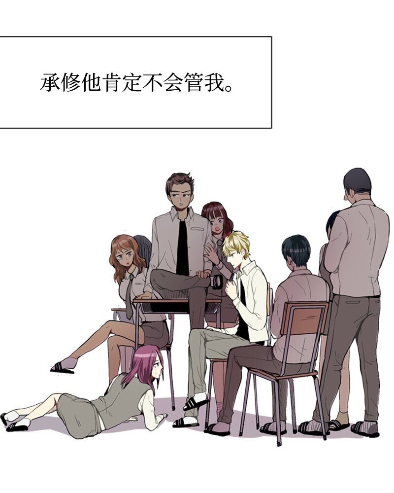 36 小王子与玫瑰花256