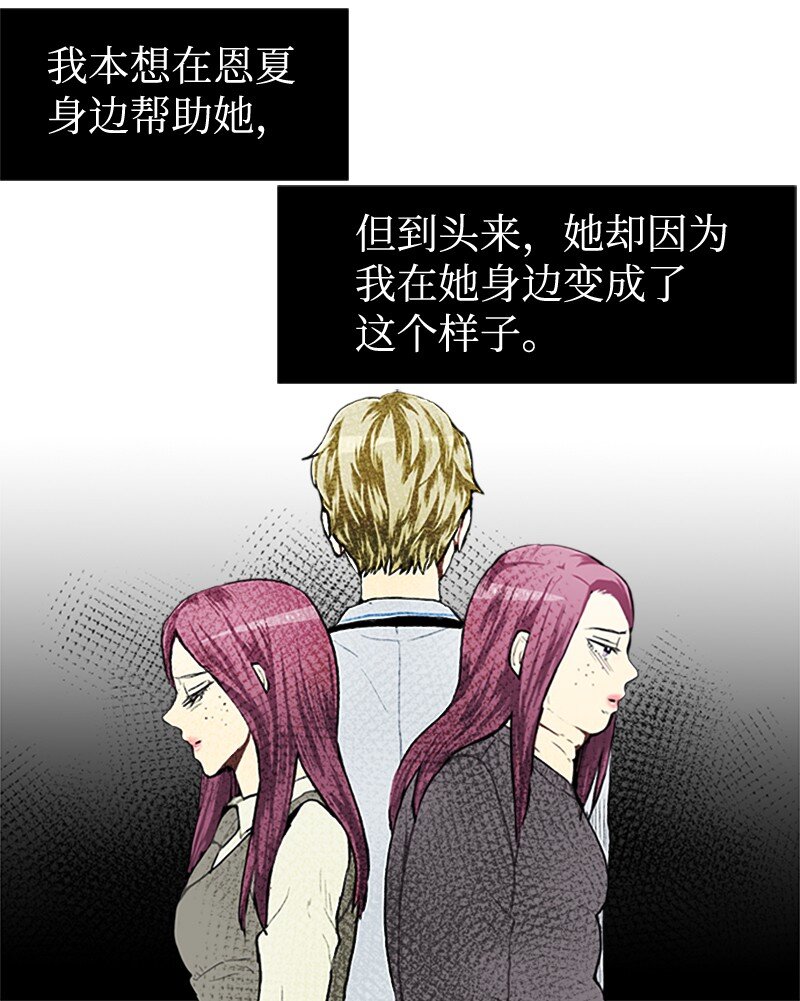 64 他的选择24
