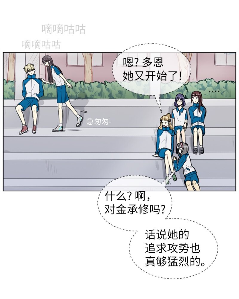05 恋爱高手17