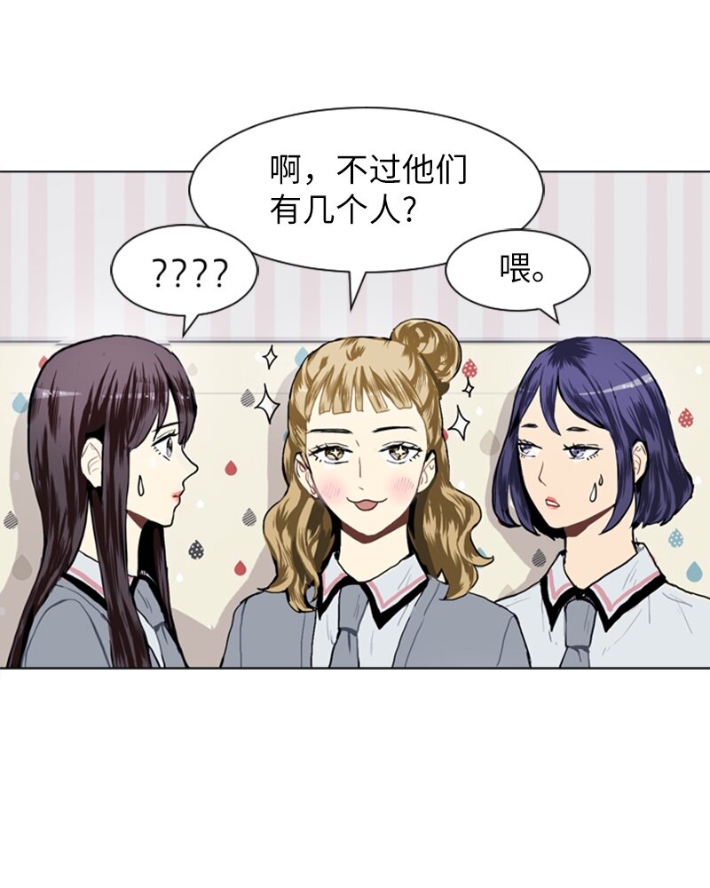 16 关系的变化38