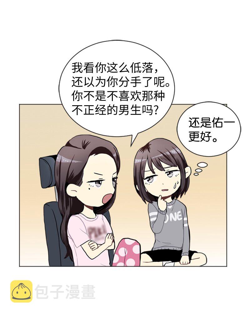42 讲述过去的他29