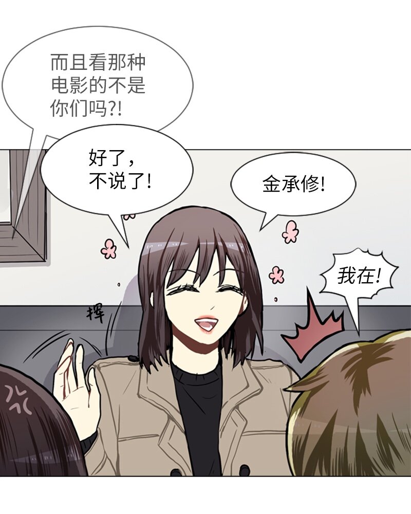 57 三人对峙4