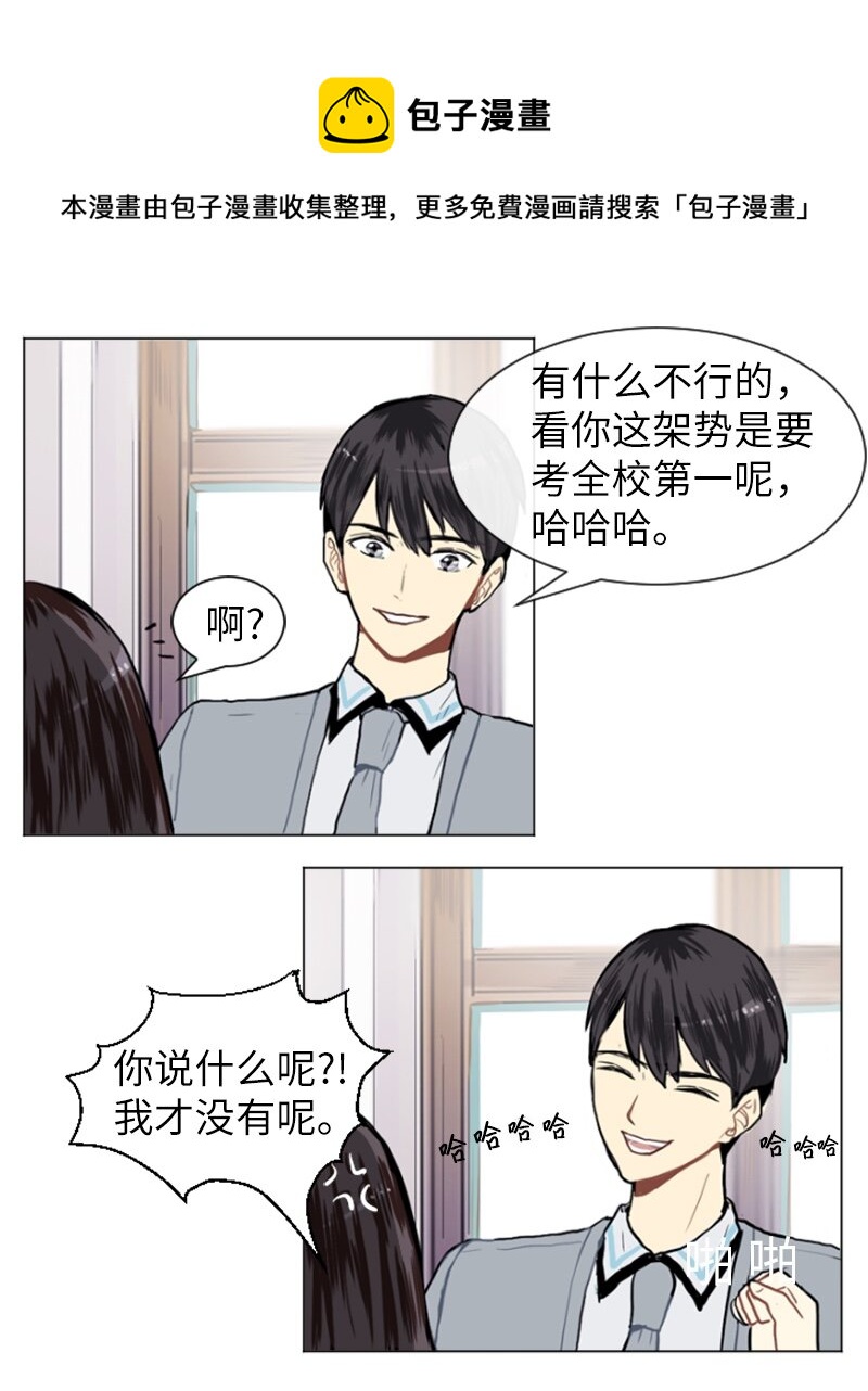11 微妙的感情关系120