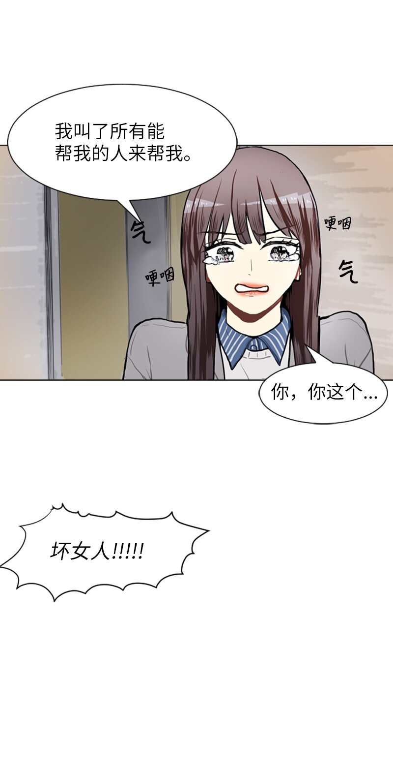 58 理想与现实14