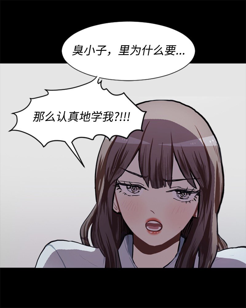 72 角色转换216