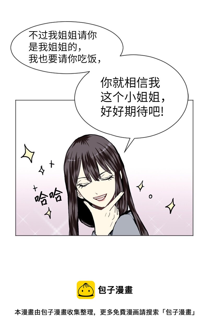 11 微妙的感情关系128