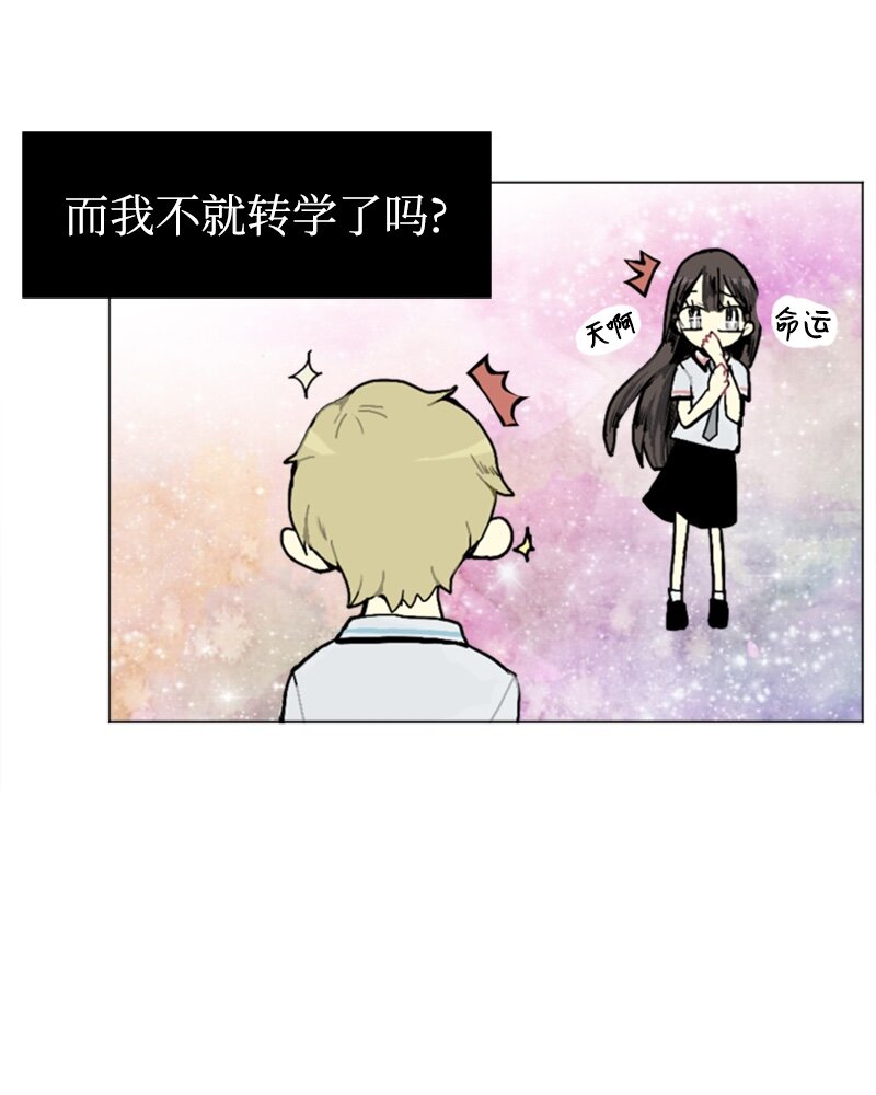 02 接连而来的偶然3