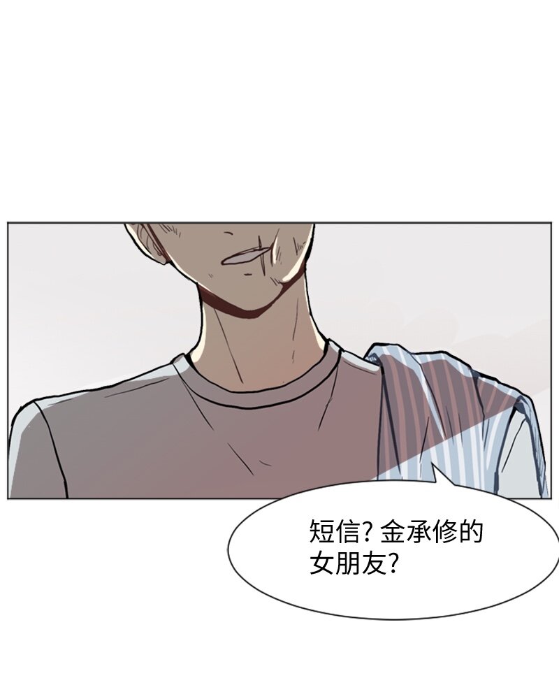 33 没有秘密46