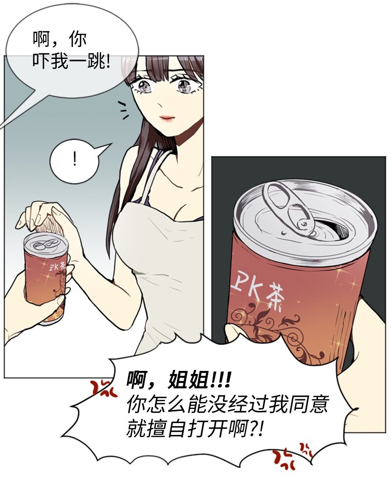 48 无法接受的心意30