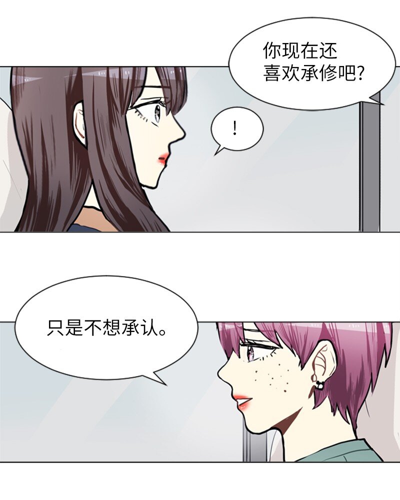 73 少女们的王子7