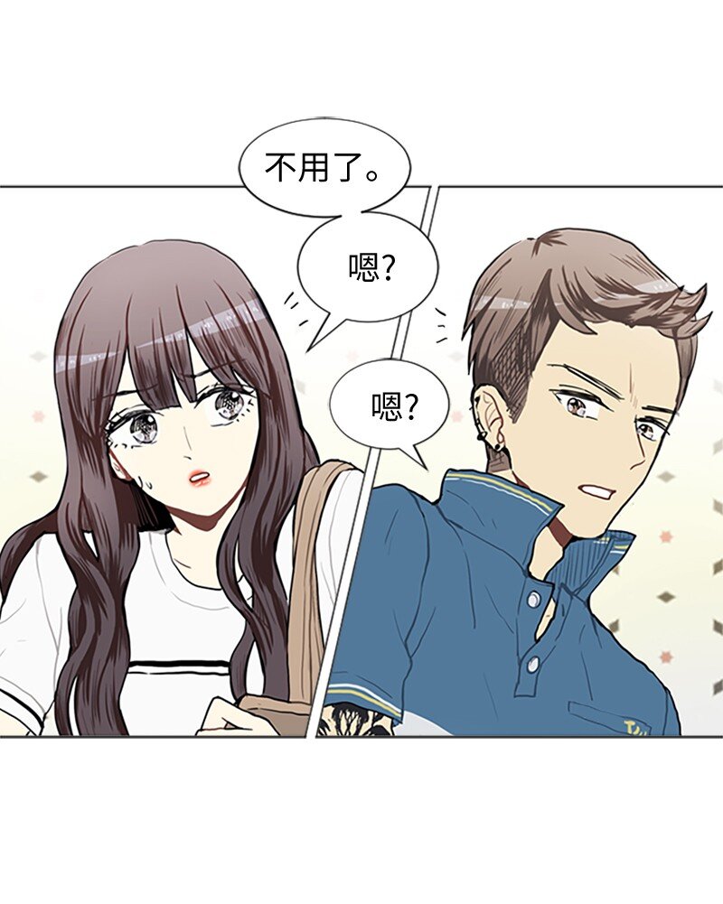 64 他的选择7