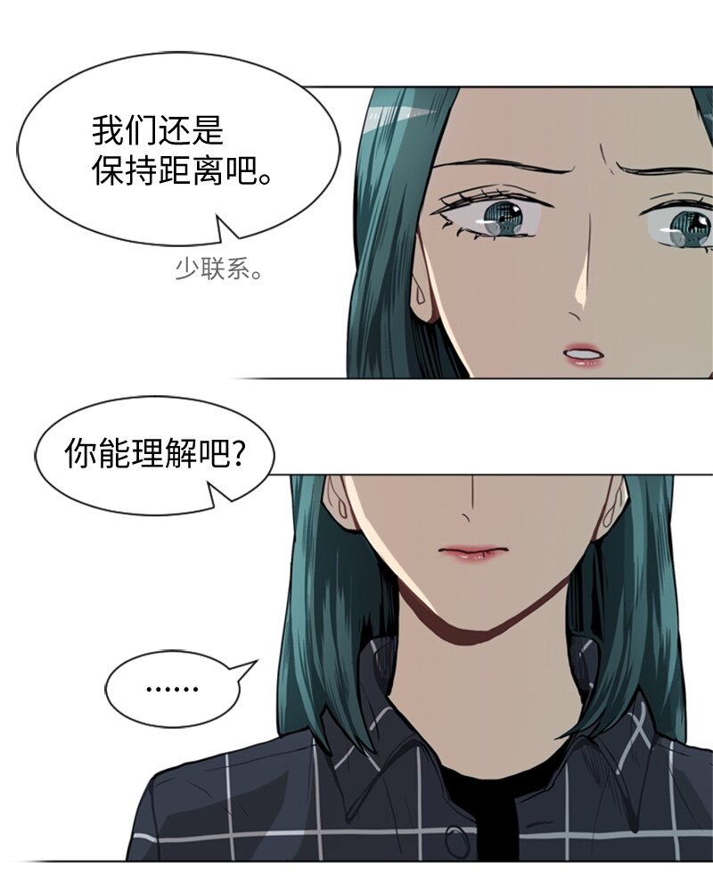 41 爱情高手也会吃醋228