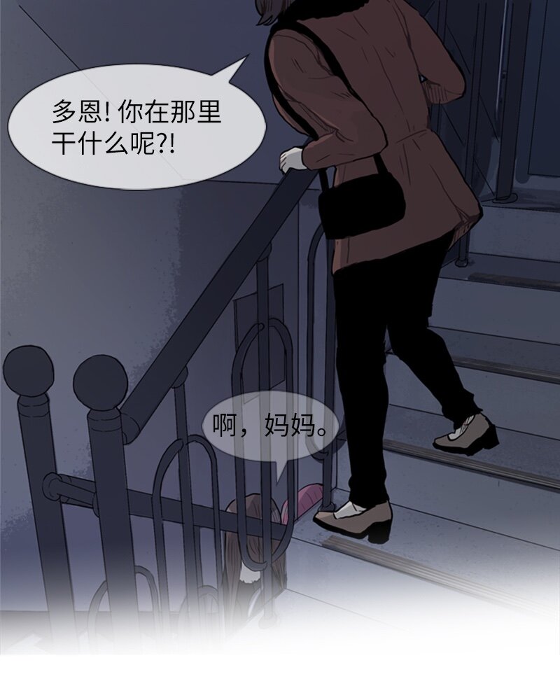 54 玫瑰少女和小狐狸14