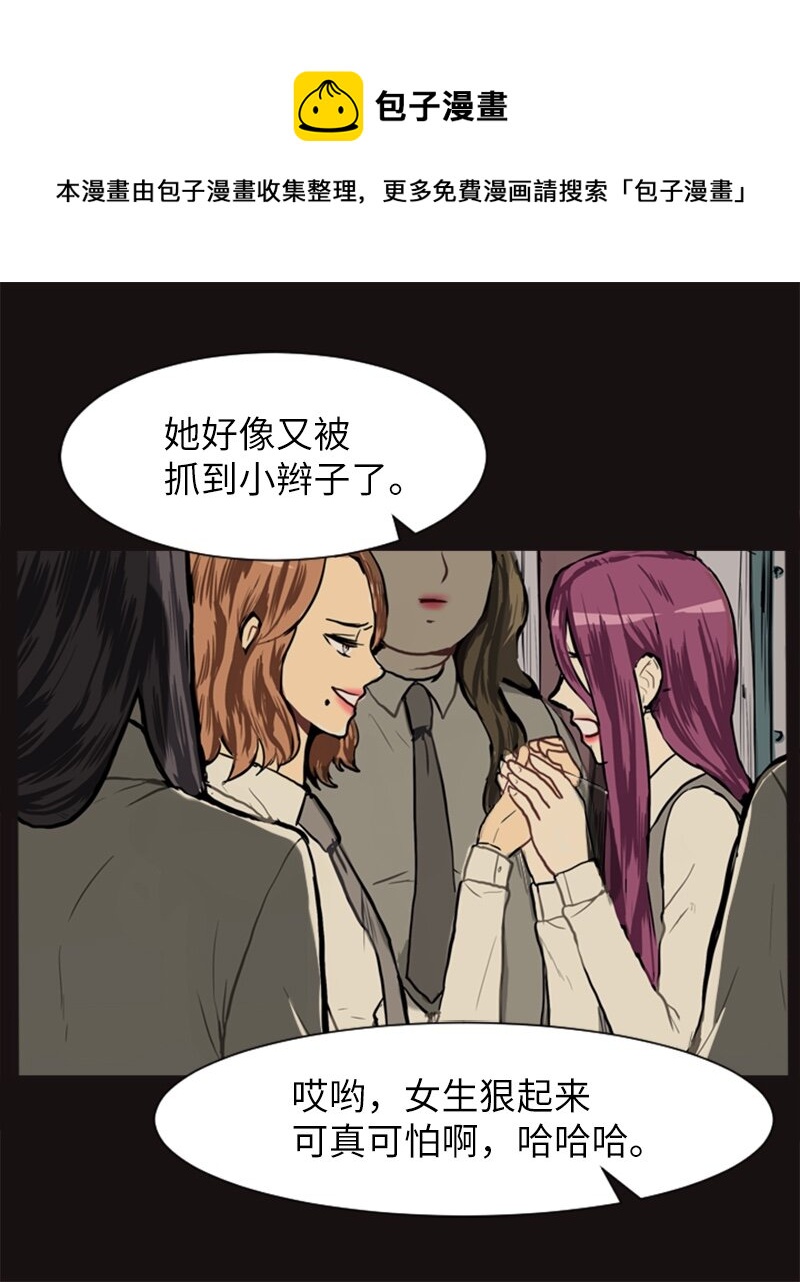 14 少年的熟悉感24