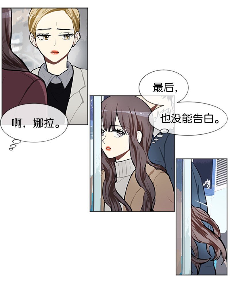 77 最後和你在一起32