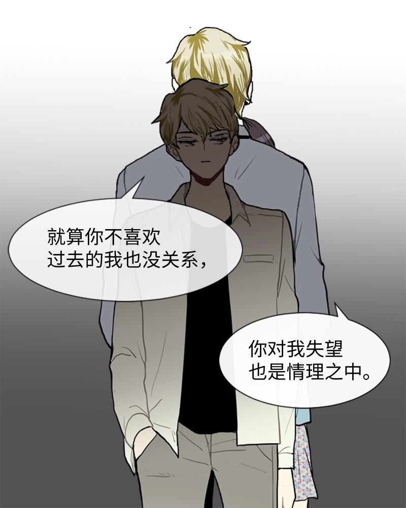42 讲述过去的他19