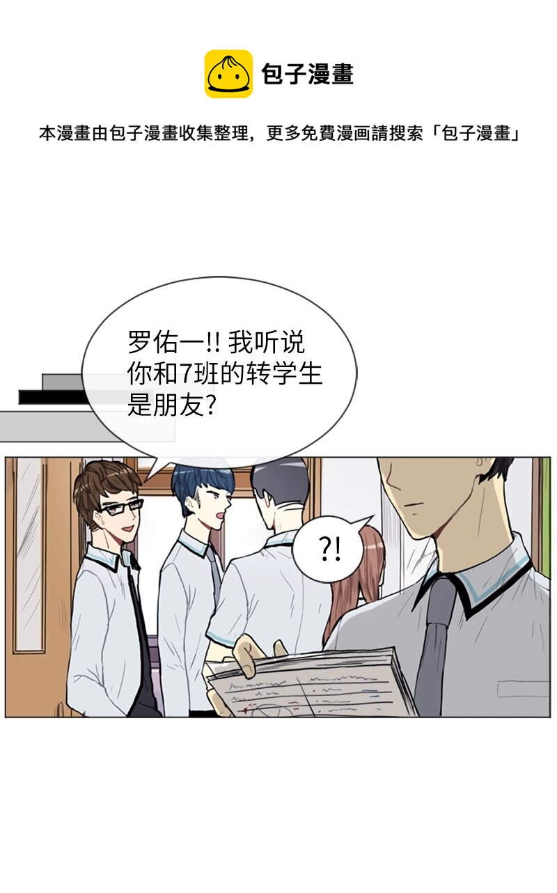05 恋爱高手20