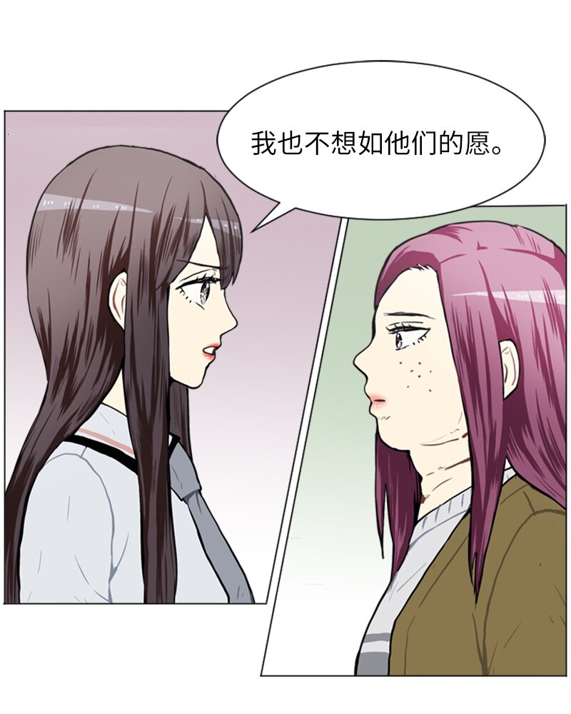 54 玫瑰少女和小狐狸124