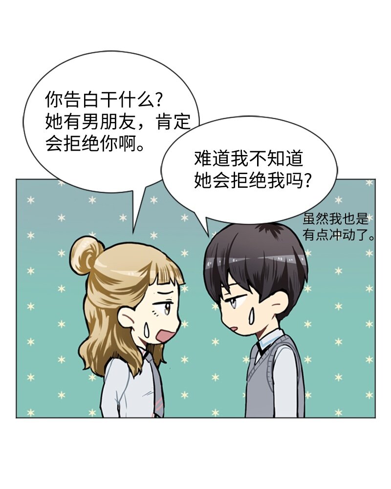 49 几年後的重逢3