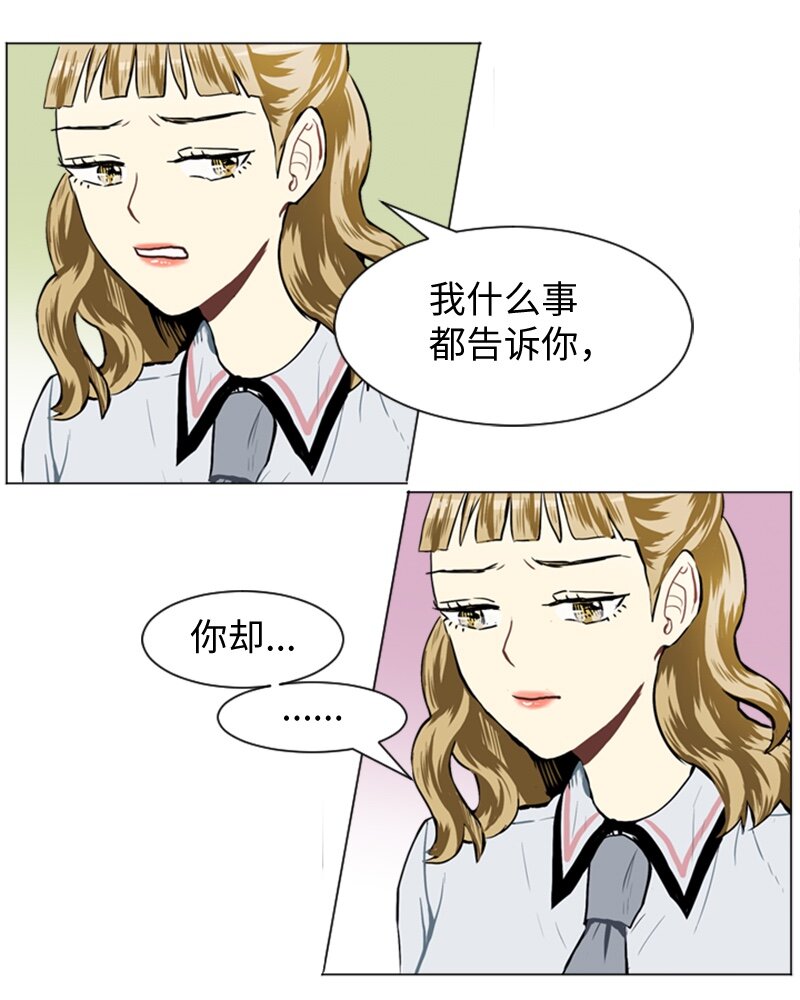 31 公开恋爱114