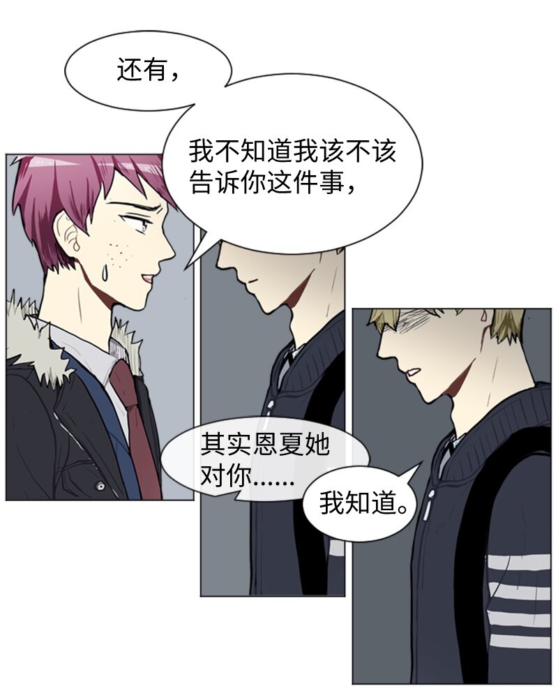 48 无法接受的心意3