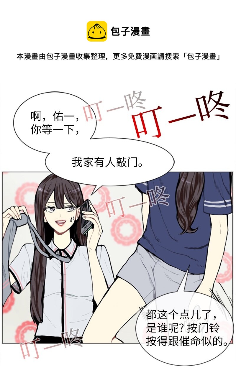 03 命中注定的男生56