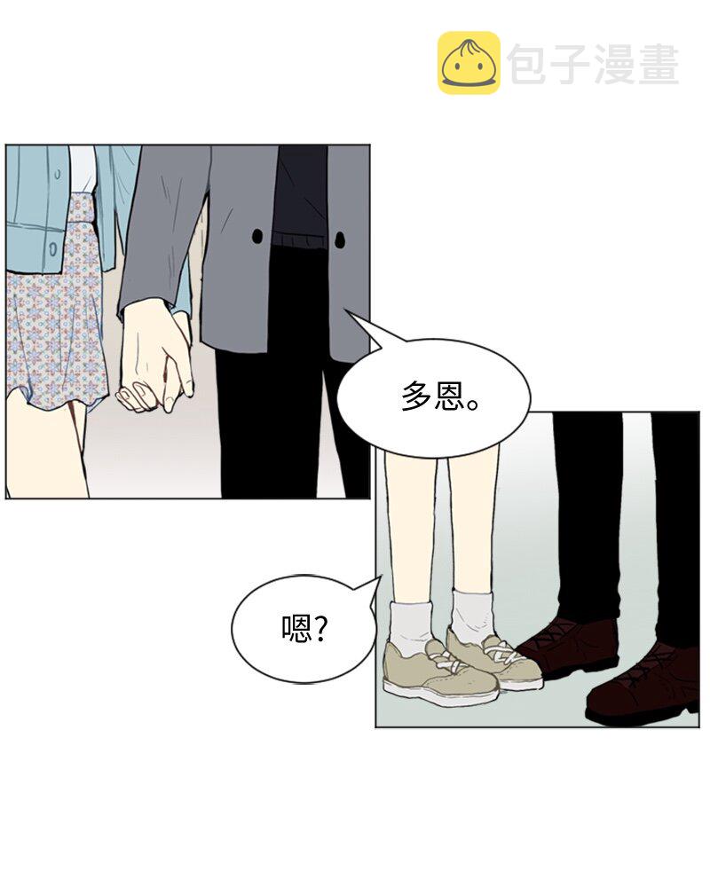 41 爱情高手也会吃醋241